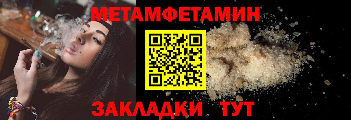 Чебаркуль  Амфетамин  Вход с VPN  Амфетамин VHQ 