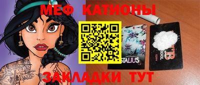 кокаин VHQ Краснокаменск