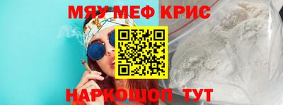 кокаин VHQ Краснокаменск