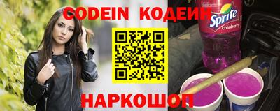 кокаин VHQ Краснокаменск