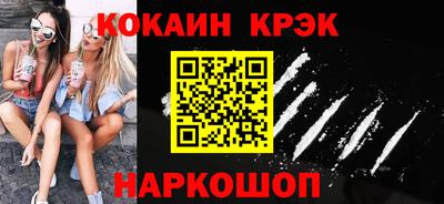герыч Комсомольск-на-Амуре