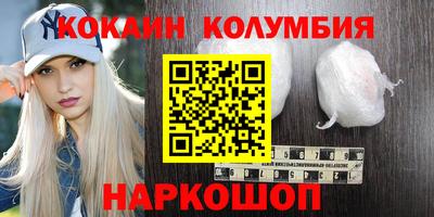 герыч Комсомольск-на-Амуре