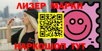 герыч Краснознаменск