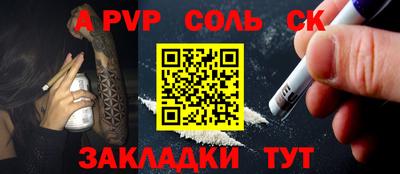 дистиллят марихуана Конаково