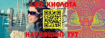тгк Краснодар