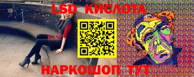 тгк Краснодар