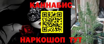 герыч Комсомольск-на-Амуре