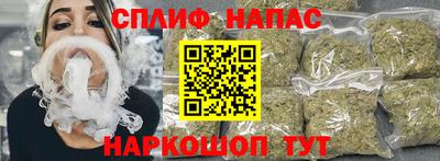 кокаин VHQ Краснокаменск