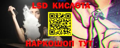 герыч Комсомольск-на-Амуре