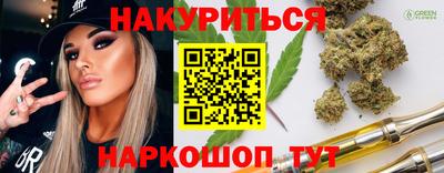 дистиллят марихуана Конаково