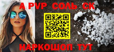 герыч Комсомольск-на-Амуре