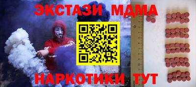 мяу мяу кристалл Коммунар