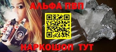 дистиллят марихуана Конаково