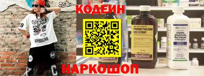 мяу мяу кристалл Коммунар