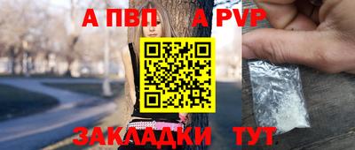 кокаин VHQ Краснокаменск