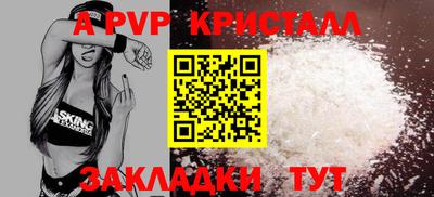 тгк Краснодар