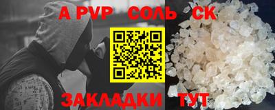 тгк Краснодар