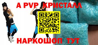 герыч Краснознаменск