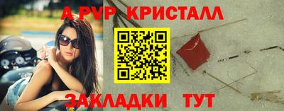 герыч Краснознаменск