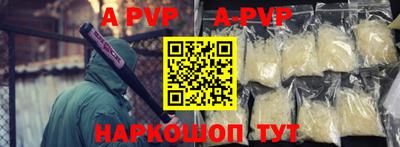кокаин VHQ Краснокаменск