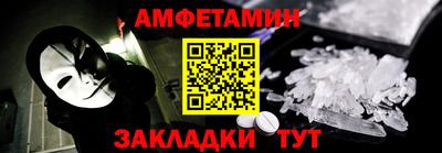 мяу мяу кристалл Коммунар