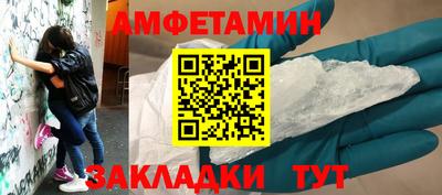мяу мяу кристалл Коммунар