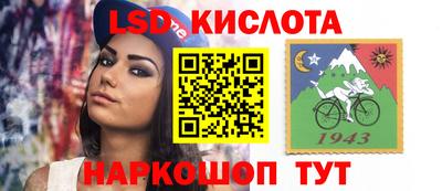 тгк Краснодар