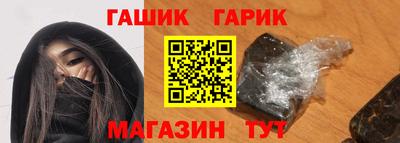 тгк Краснодар