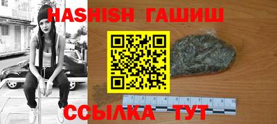 герыч Комсомольск-на-Амуре