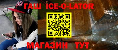 мяу мяу кристалл Коммунар