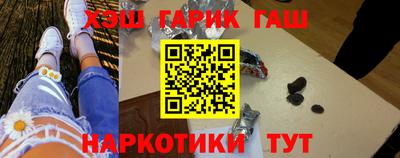 тгк Краснодар