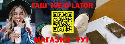 мяу мяу кристалл Коммунар