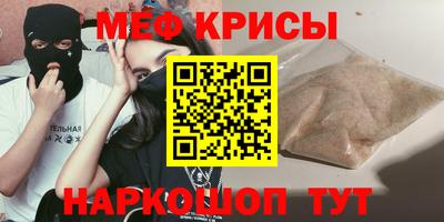 тгк Краснодар