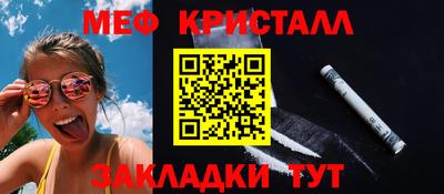 кокаин VHQ Краснокаменск