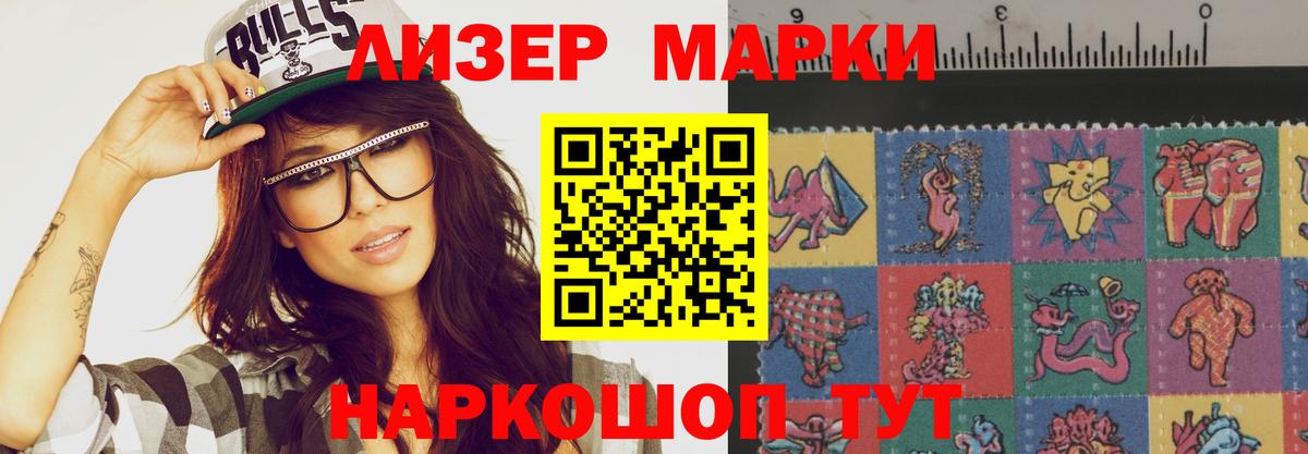 LSD-25 экстази кислота  LSD-25 экстази ecstasy  Чебаркуль  Вход с VPN 