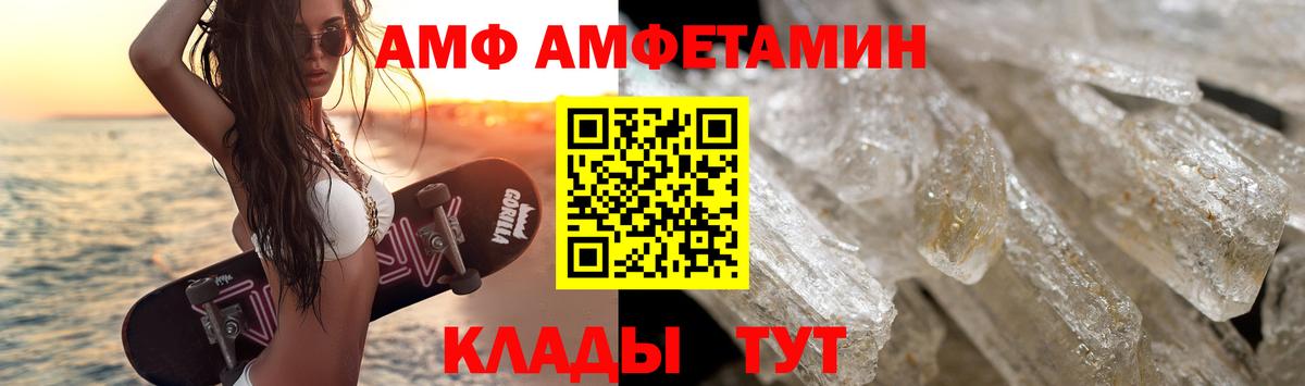 Первитин пудра Чебаркуль