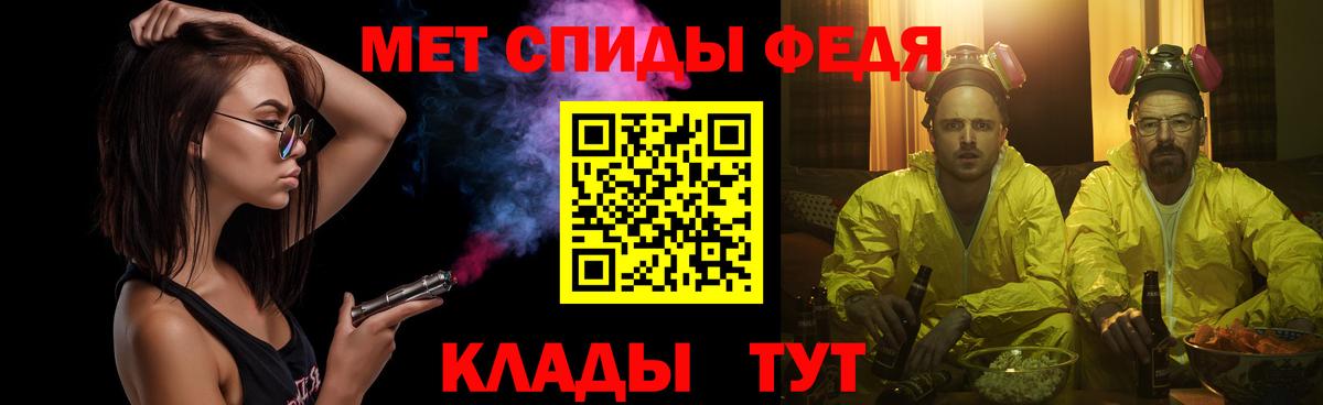 Чебаркуль  МЕТАМФЕТАМИН винт  Вход с VPN  МЕТАМФЕТАМИН винт 