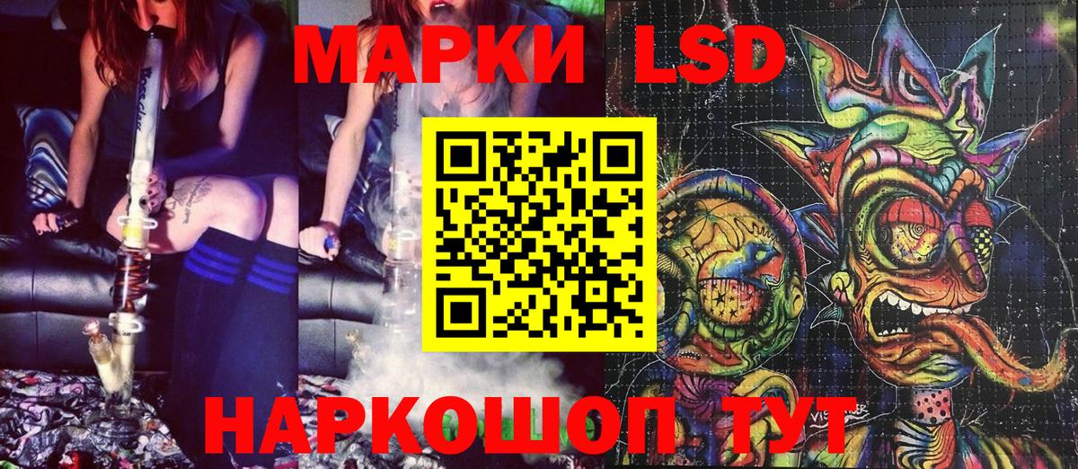 Наркотические марки 1,5мг  Марки N-bome  Вход с VPN  Чебаркуль  дарнет шоп  Наркотические марки 1,5мг 