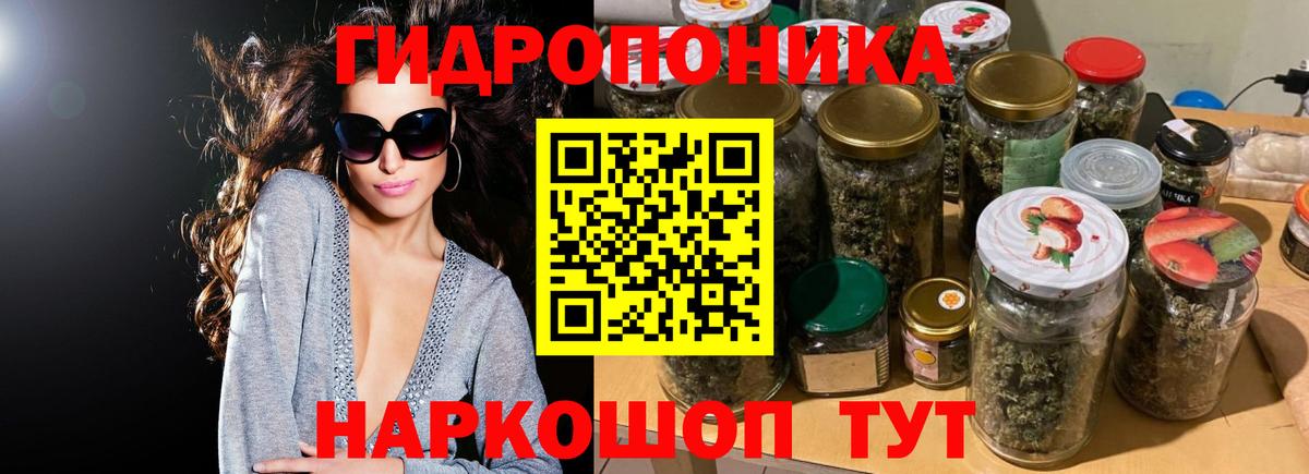 Чебаркуль  Бошки марихуана SATIVA & INDICA  Вход с VPN  МАРИХУАНА семена  Канабис White Widow  Бошки Шишки Bruce Banner 