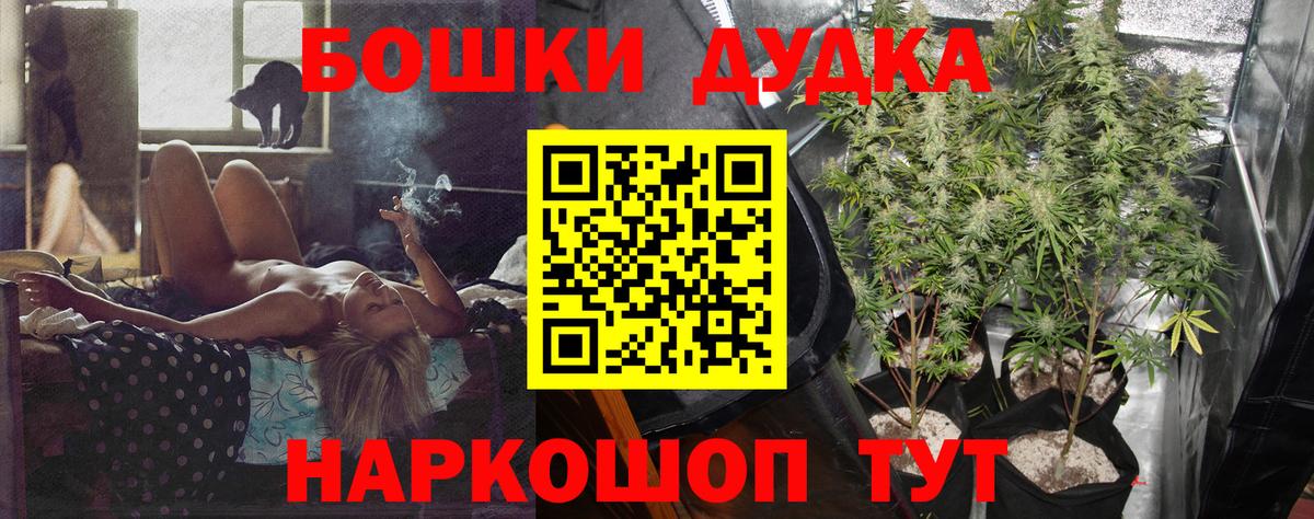 Конопля Ganja Чебаркуль